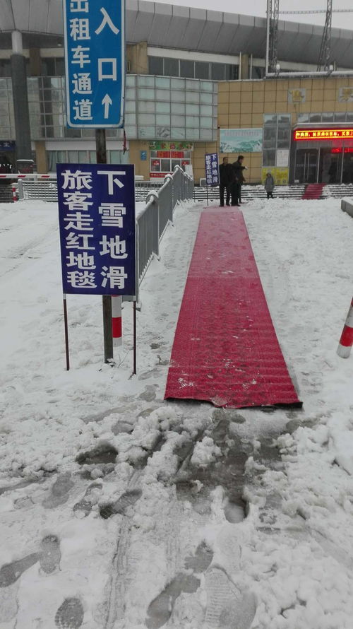 县运部门多举措应对雨雪冰冻天气