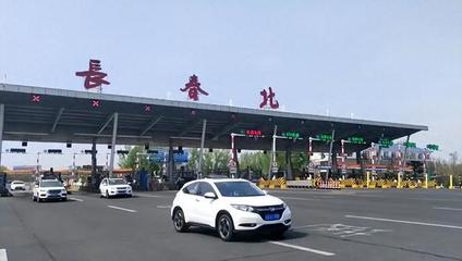 吉林省"五一"假期高速交通量747.12万辆