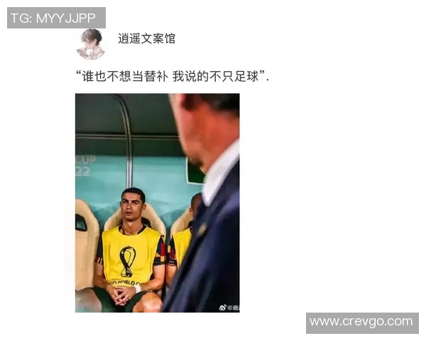 足球的魅力超越生死的界限让我们为梦想而战