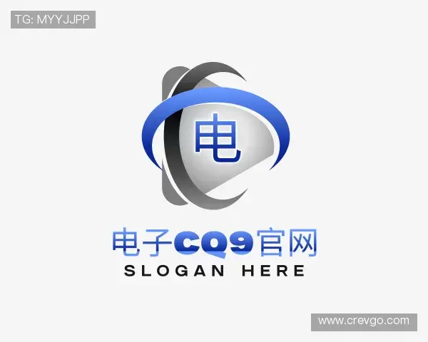 解读电子cq9官网
